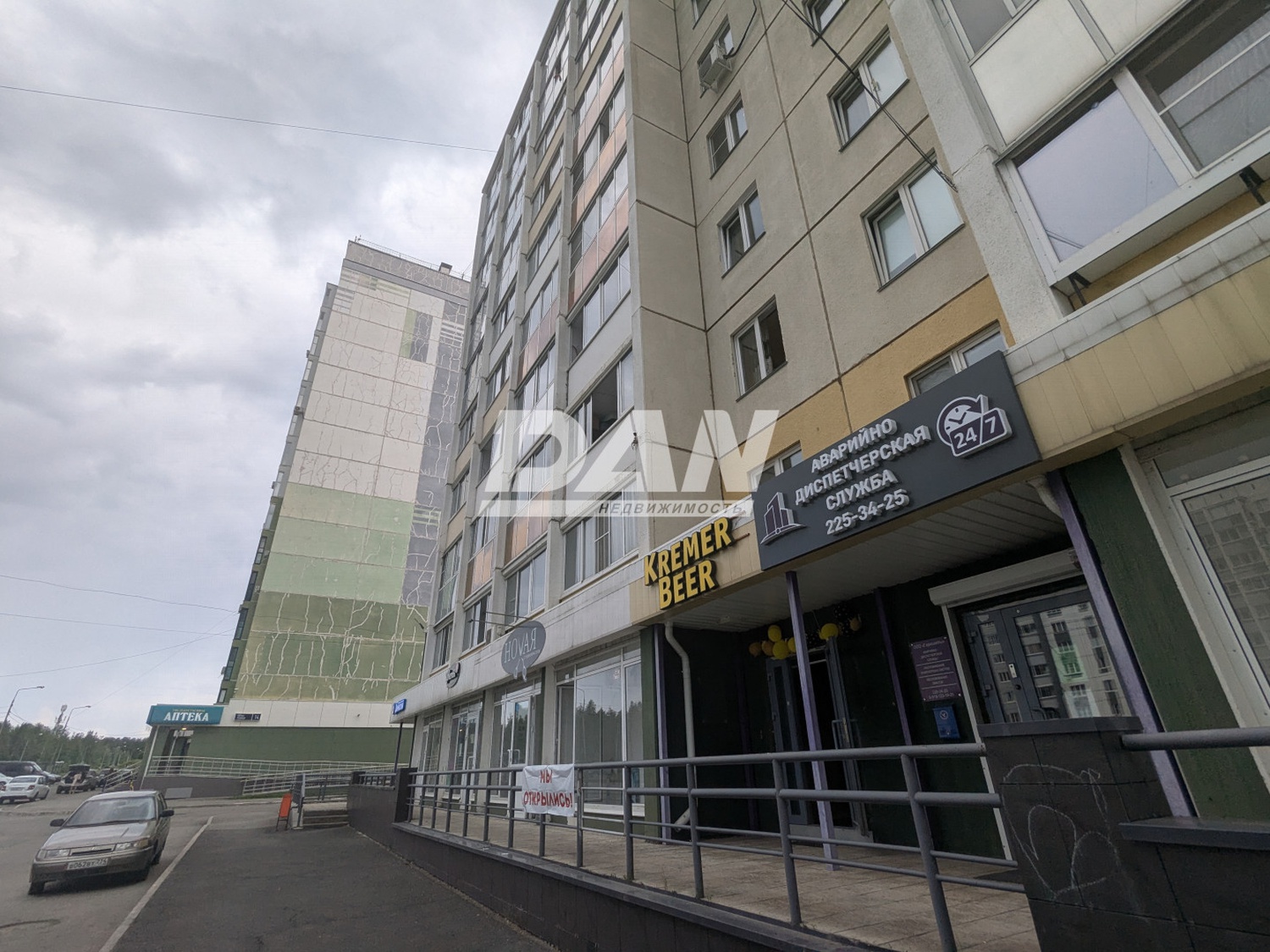 Помещение свободного назначения 119,3 м²