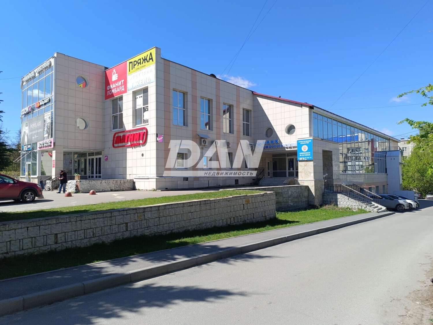 Помещение свободного назначения 291,5 м²