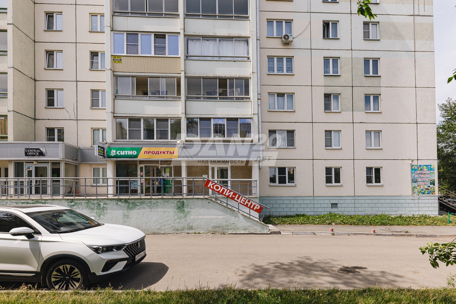 Помещение свободного назначения 71 м²