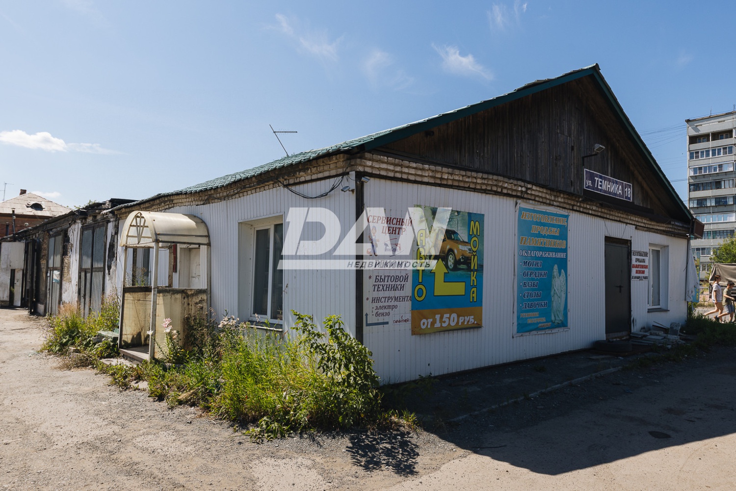 Торговая площадь 944,8 м²