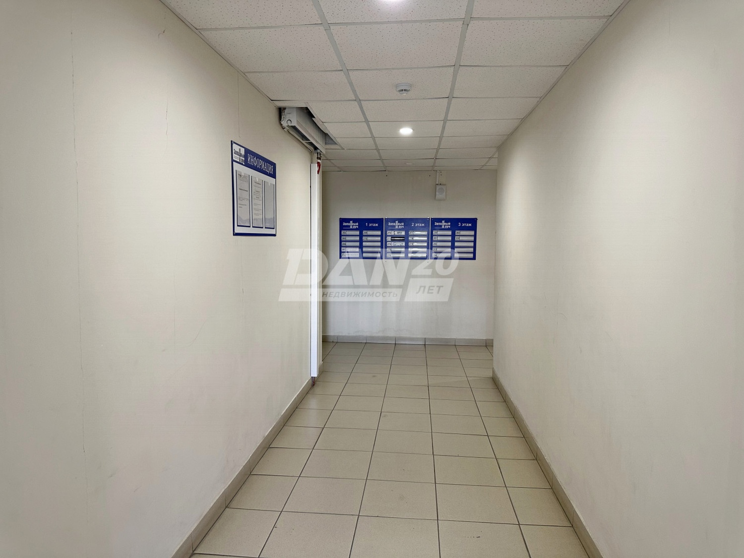 Офис 125,1 м²