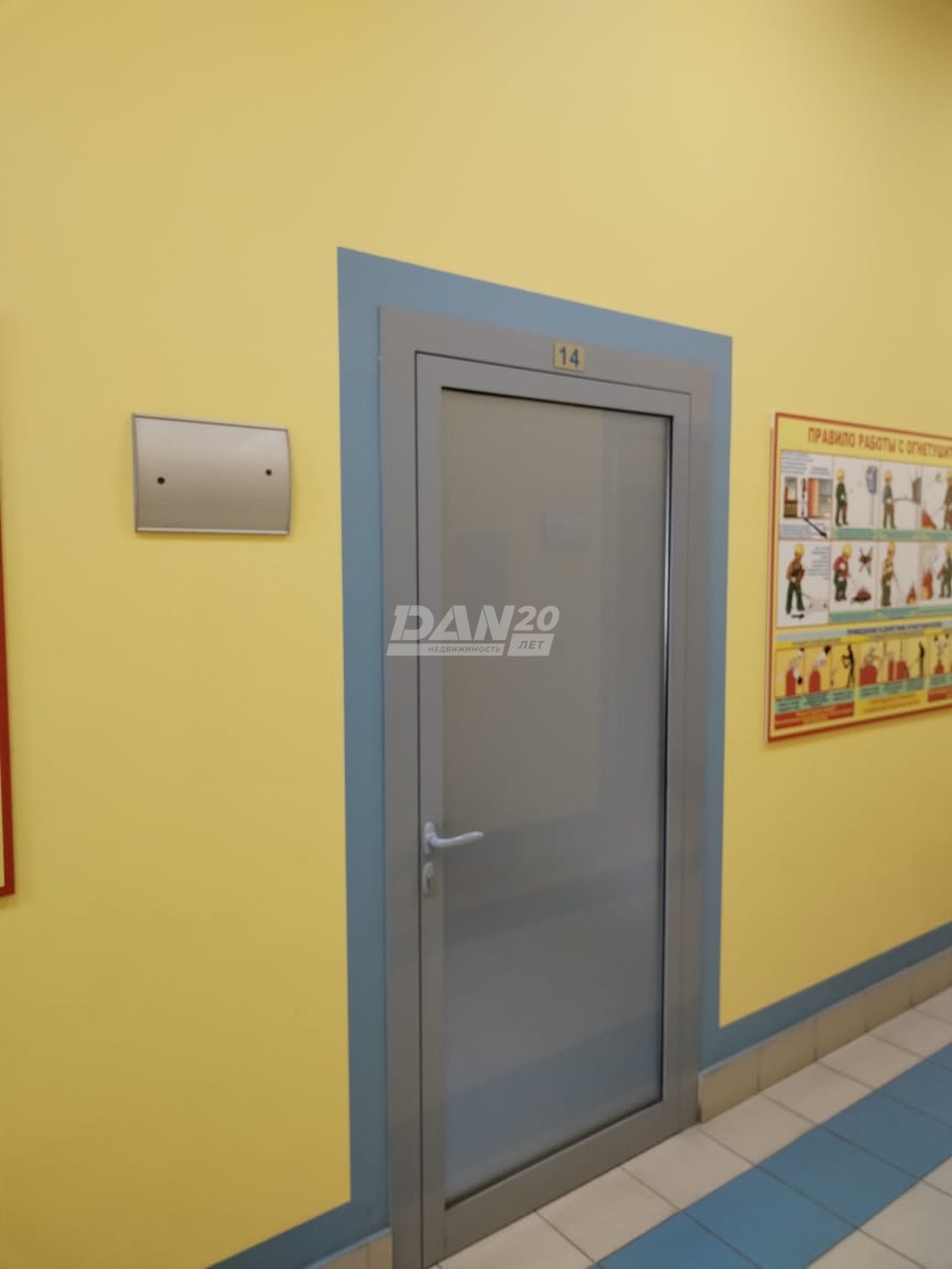 Офис 17,8 м²
