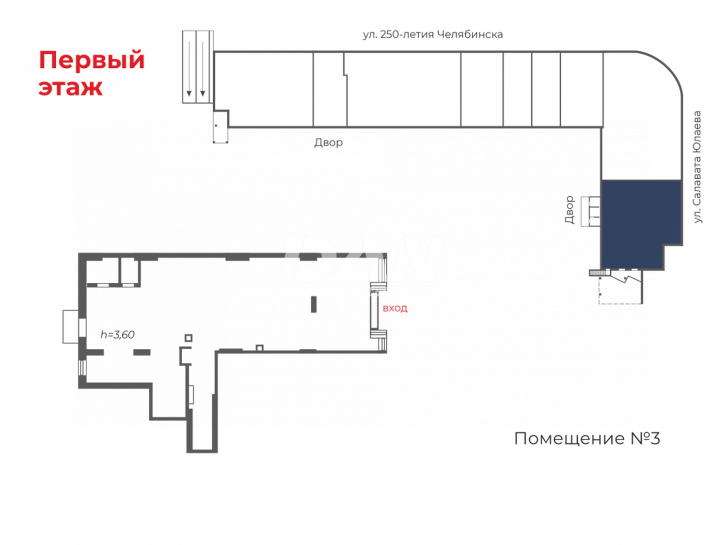 Помещение свободного назначения 162,7 м²