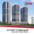 Челябинск