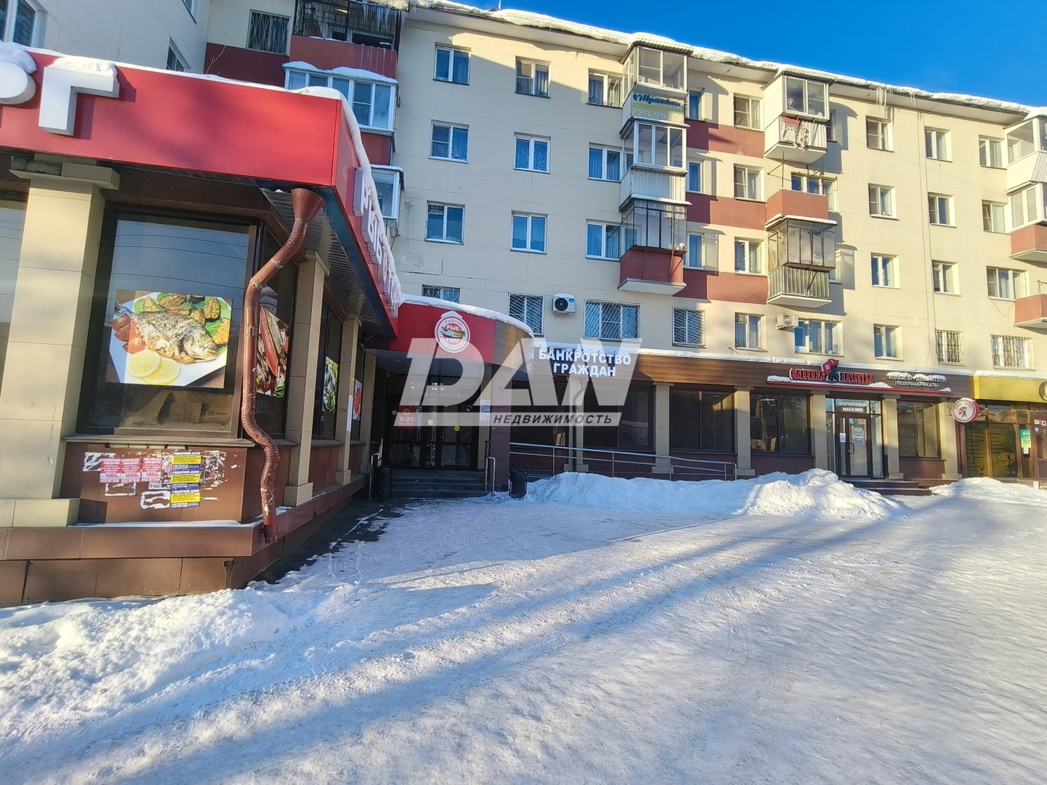 Торговое помещение 50 м²