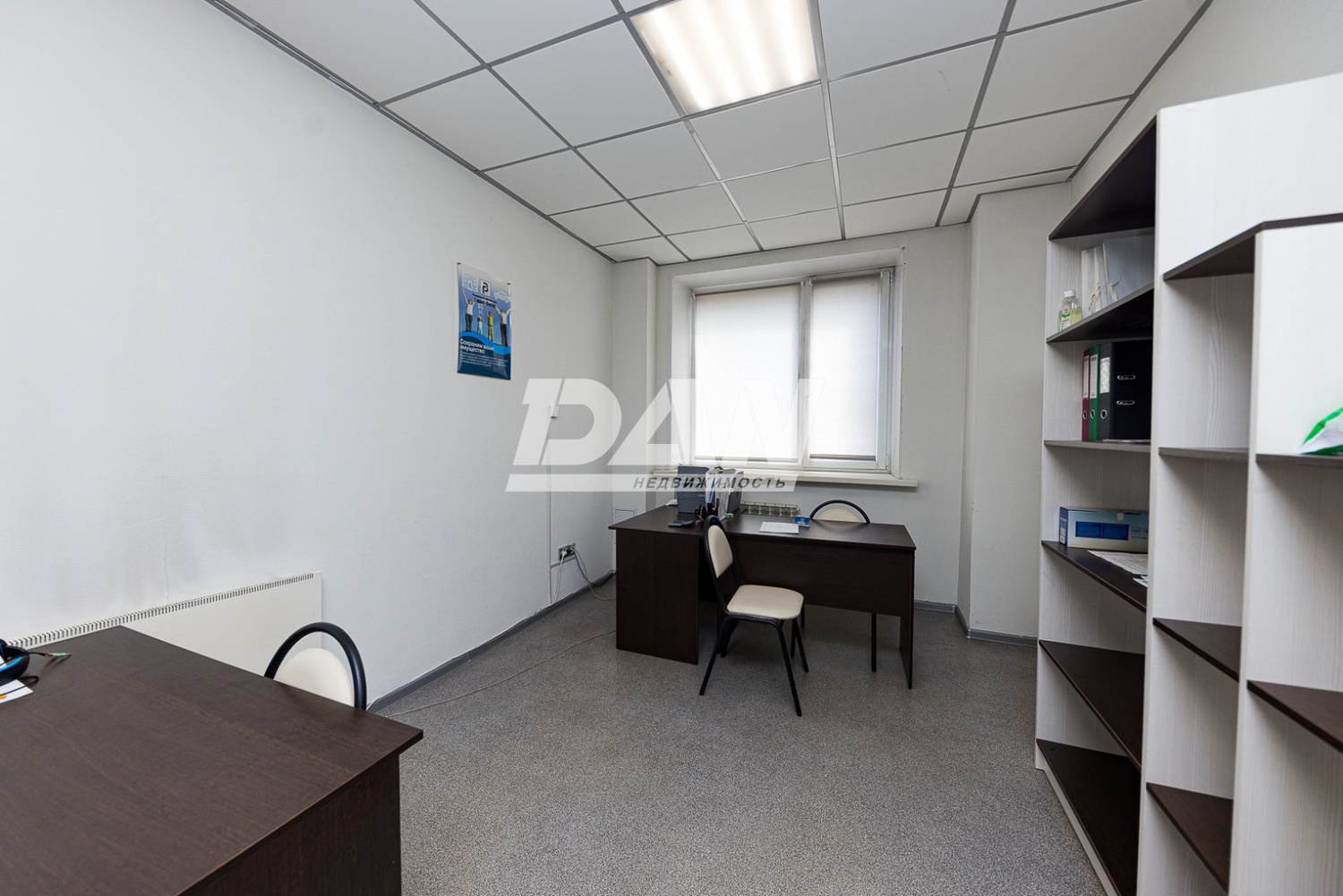 Офис 685,3 м²