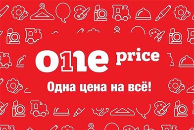 One Price выходит на рынок стрит-ритейла