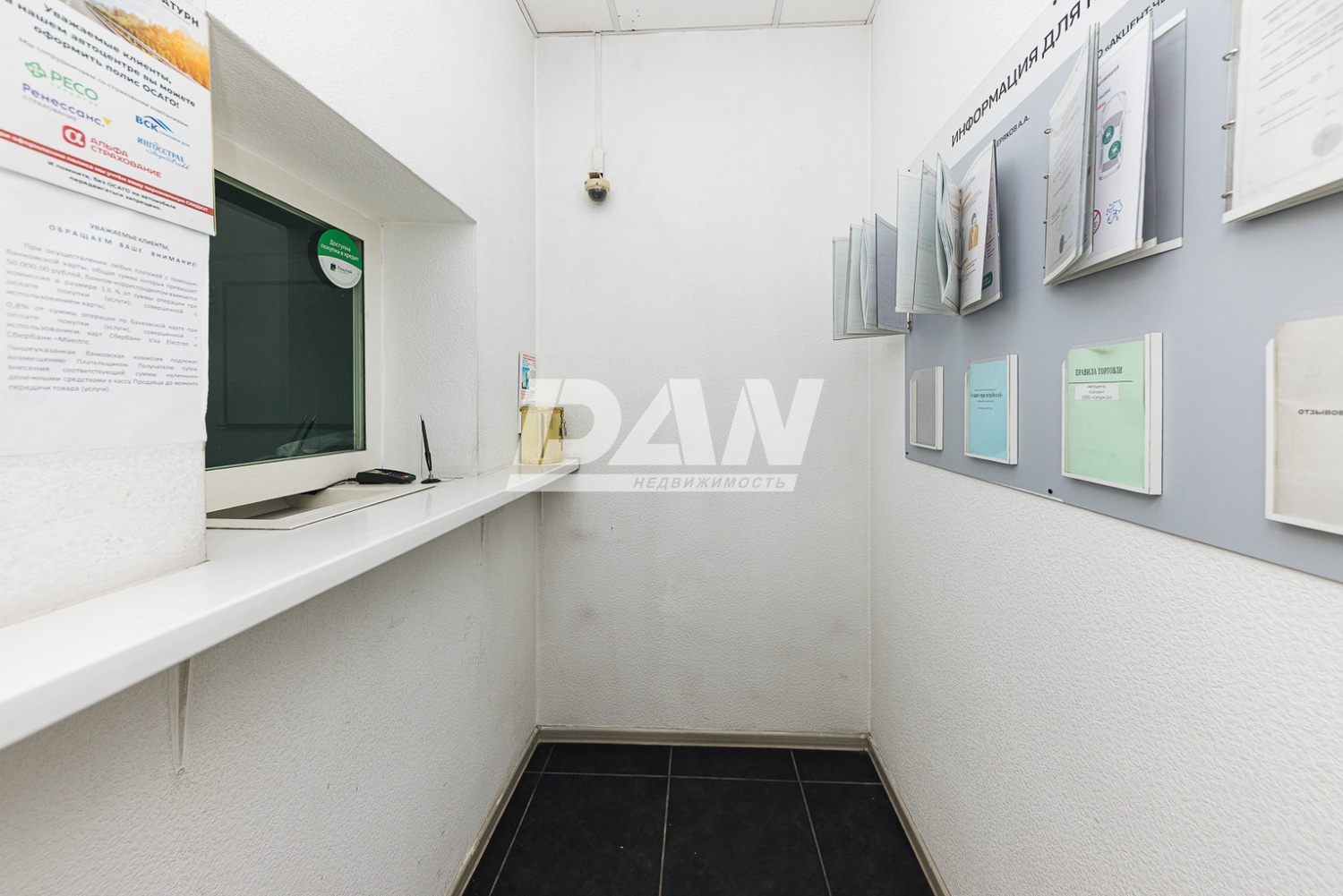Торговое помещение 1625 м²
