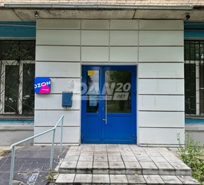 Помещение свободного назначения, 236,5 м²