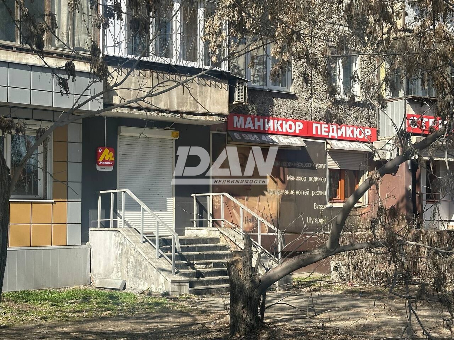 Помещение свободного назначения 48,5 м²