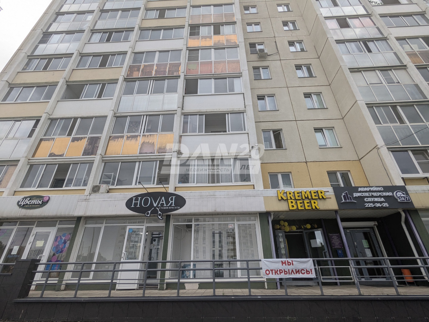 Помещение свободного назначения 119,3 м²