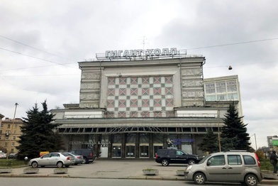 Стоимость здания «Гигант Холла» в Петербурге снизилась на 100 млн рублей