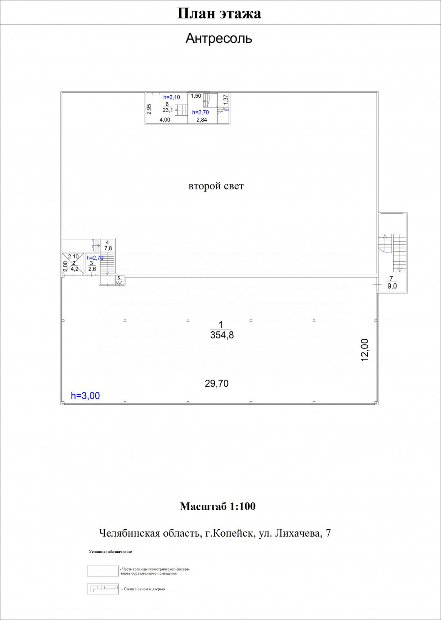 Торговое помещение 378,3 м²