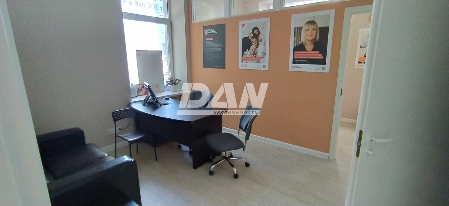 Помещение свободного назначения 236,5 м²