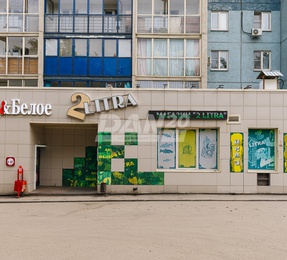 Торговая площадь, 135,9 м²