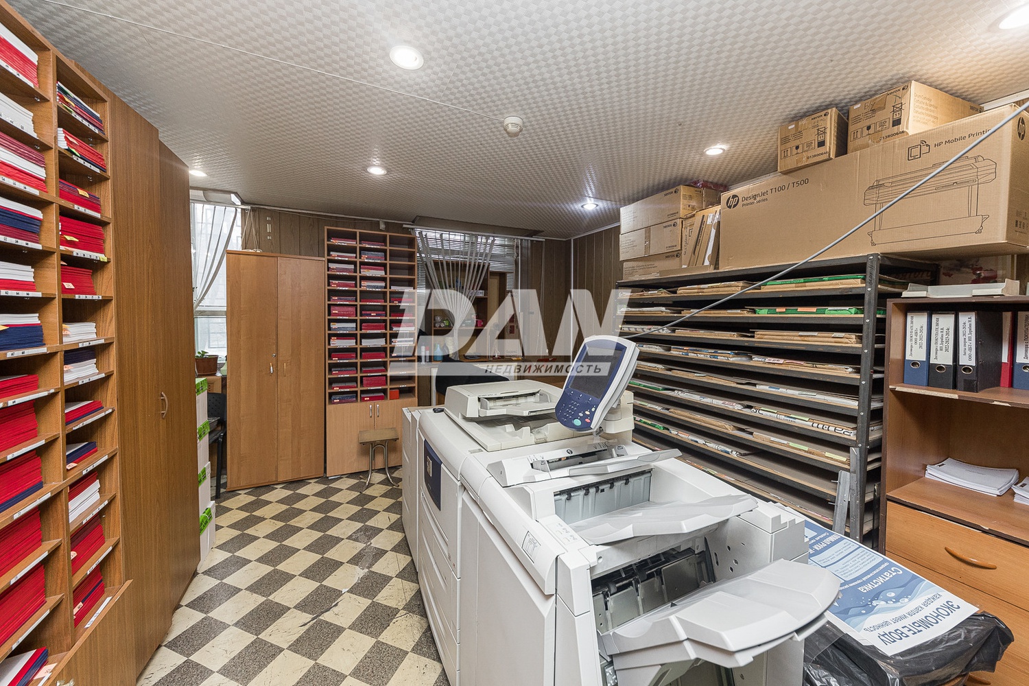 Офис 167 м²