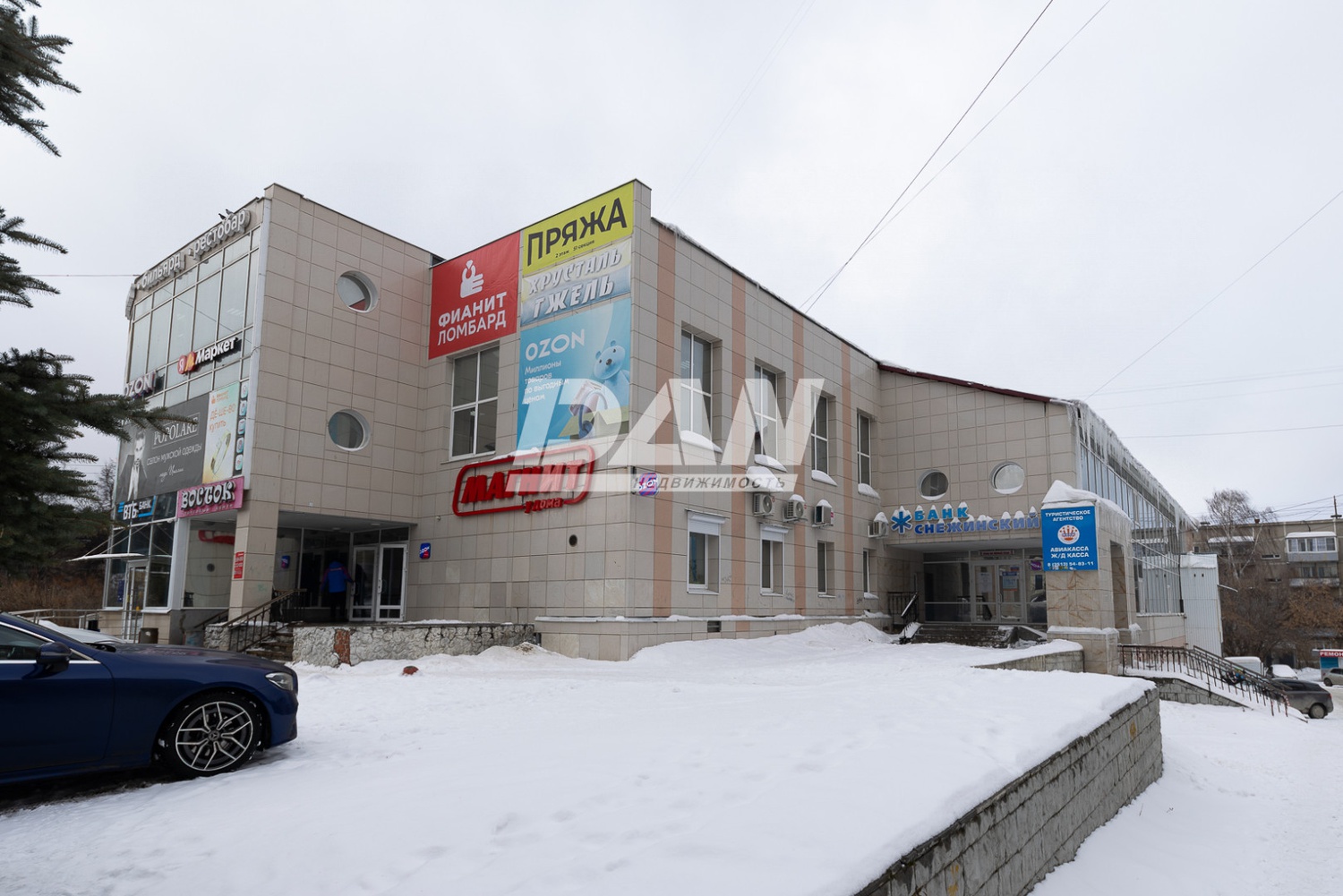 Помещение свободного назначения 291,5 м²