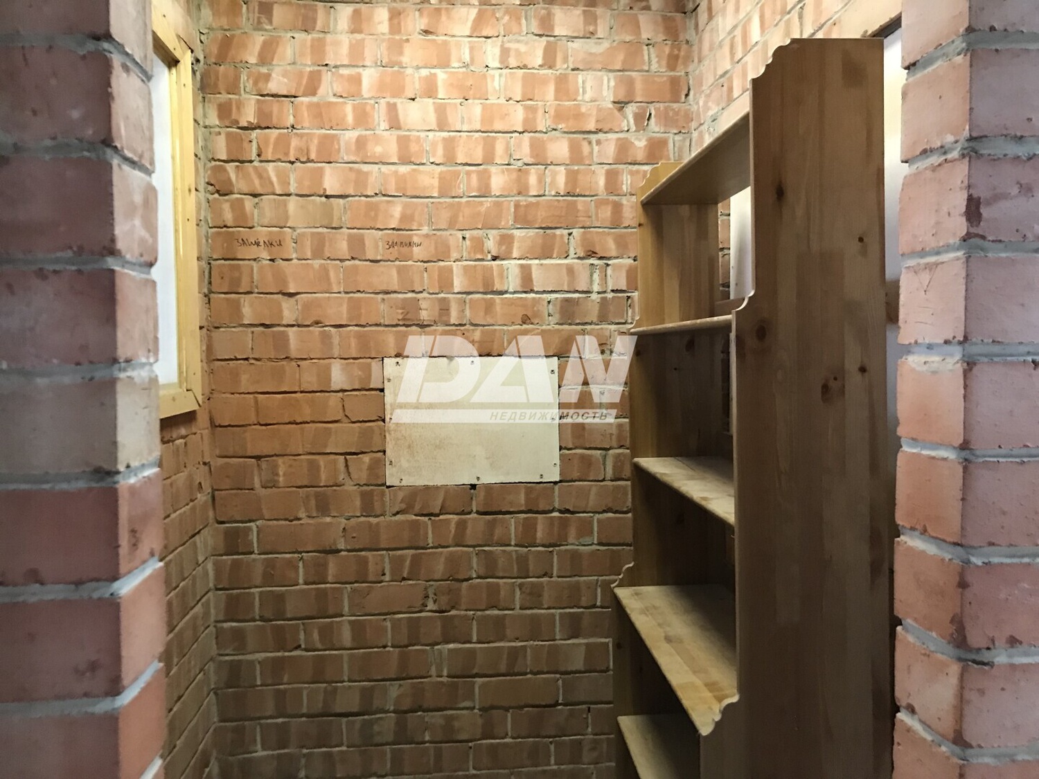 Производственное помещение 530 м²