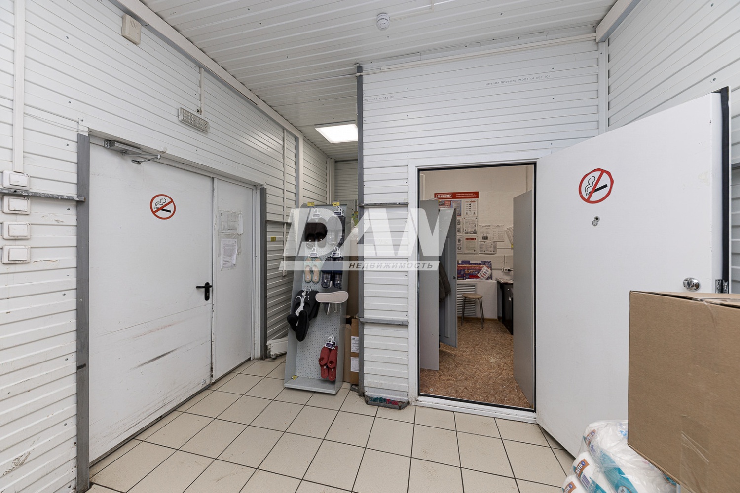 Помещение свободного назначения 291,5 м²