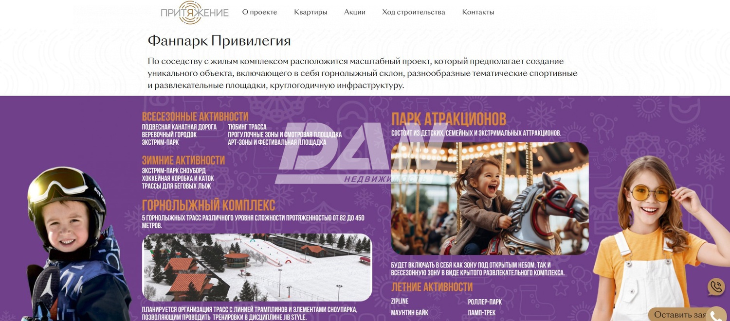 Торговое помещение 71,6 м²