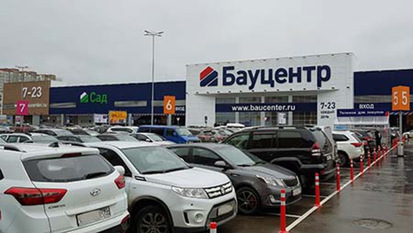 Гипермаркет «Бауцентр» дошел до Московской области