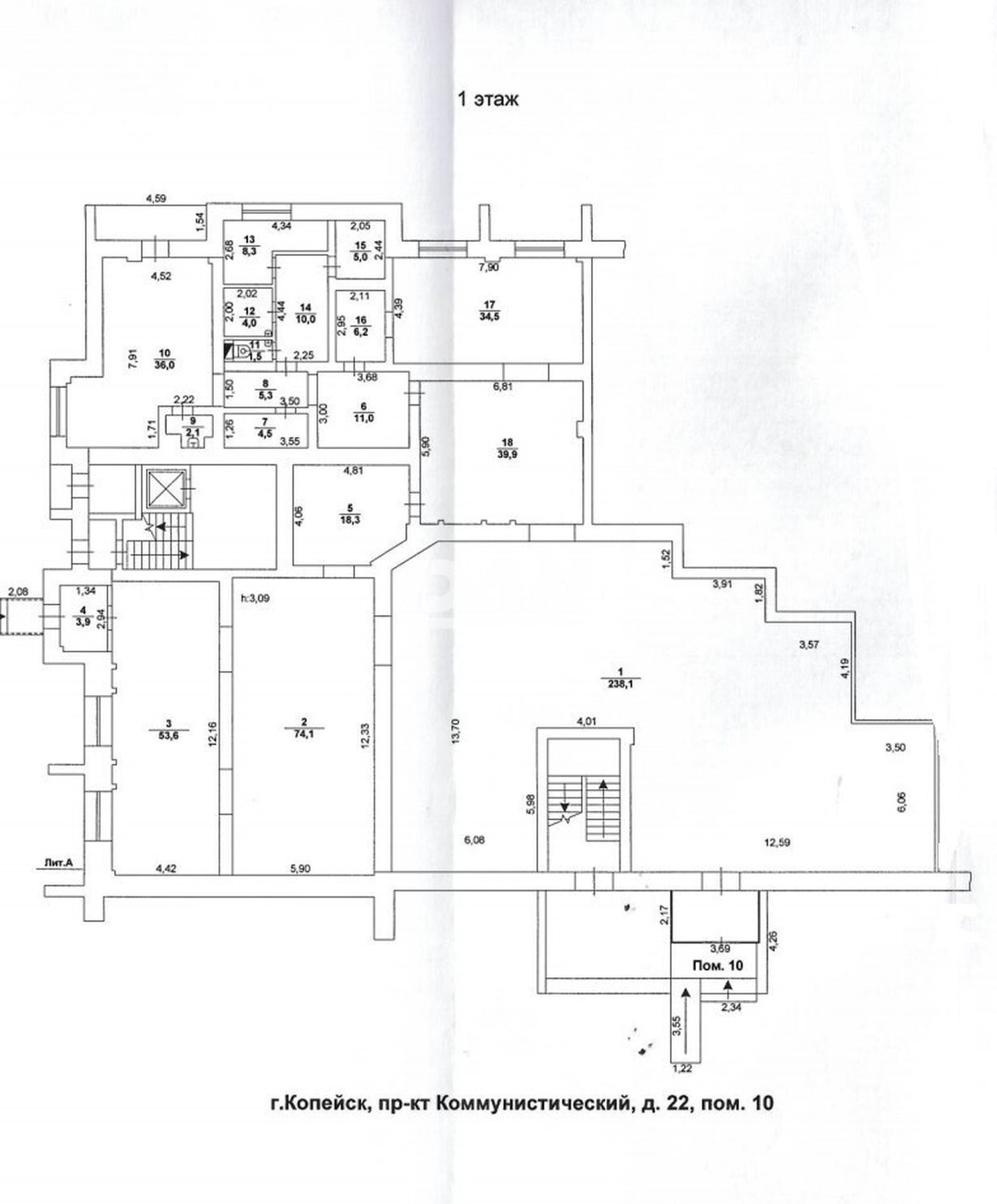 Торговое помещение 556,3 м²