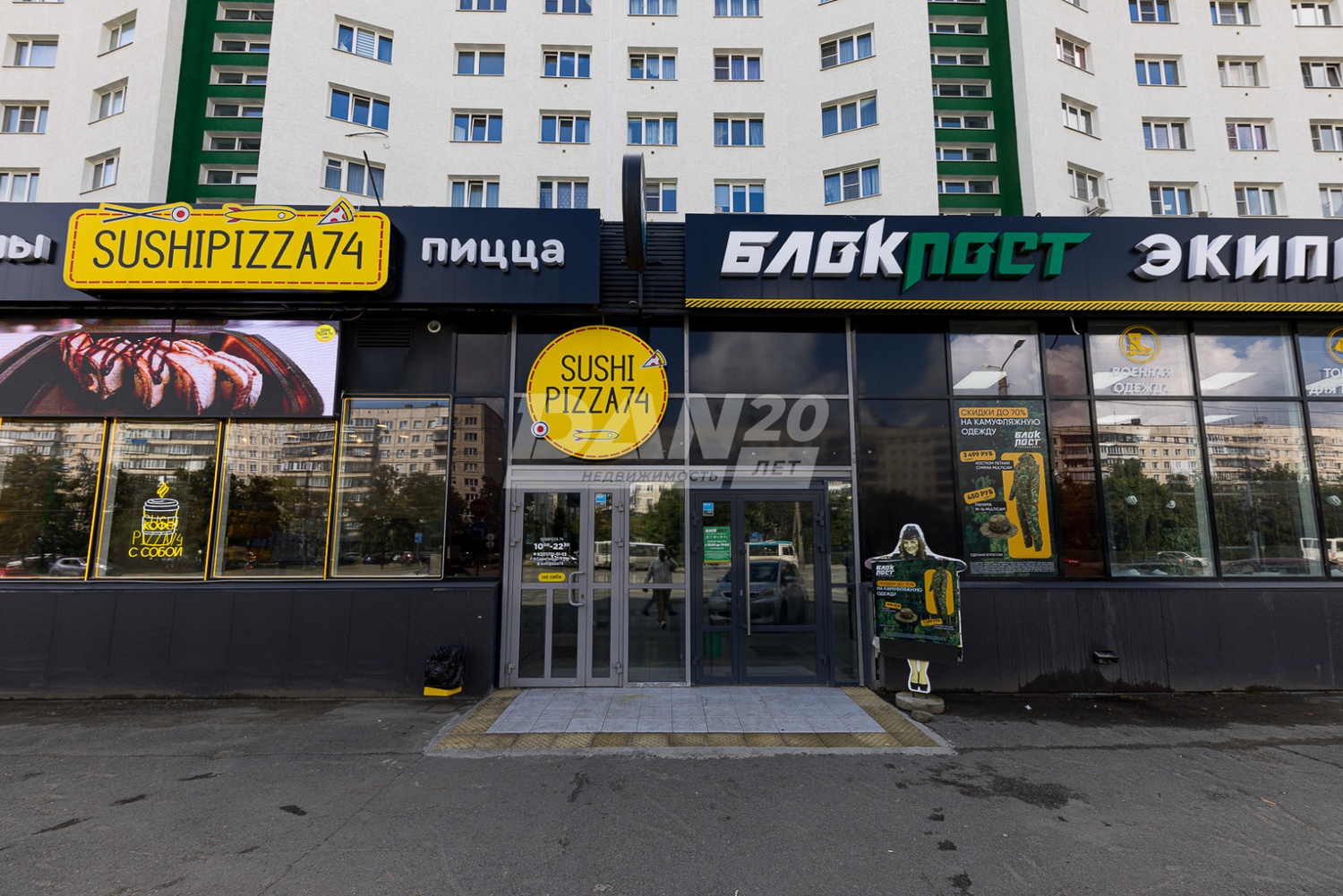 Помещение свободного назначения 1173,2 м²