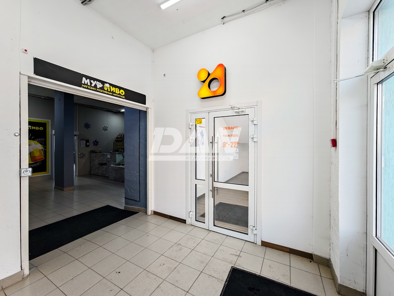 Помещение свободного назначения 59 м²