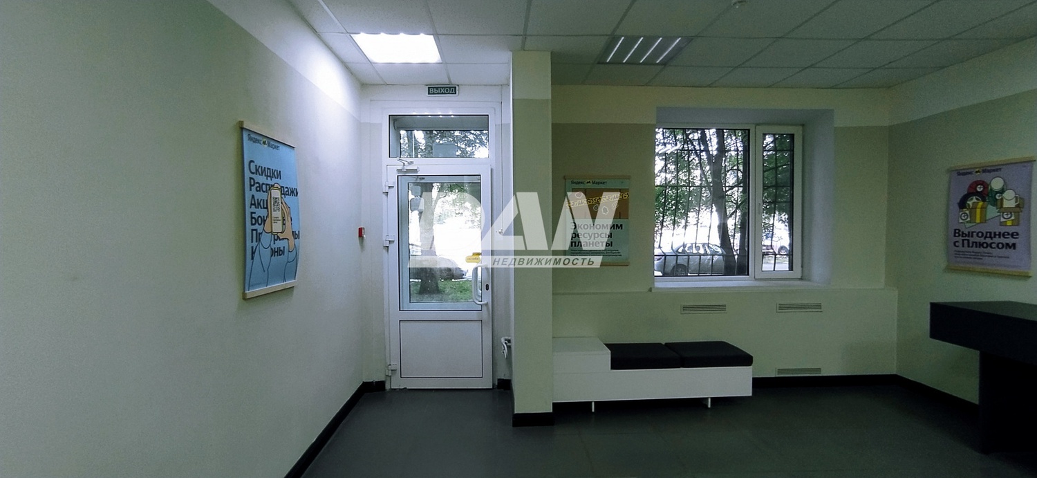 Помещение свободного назначения 52,1 м²