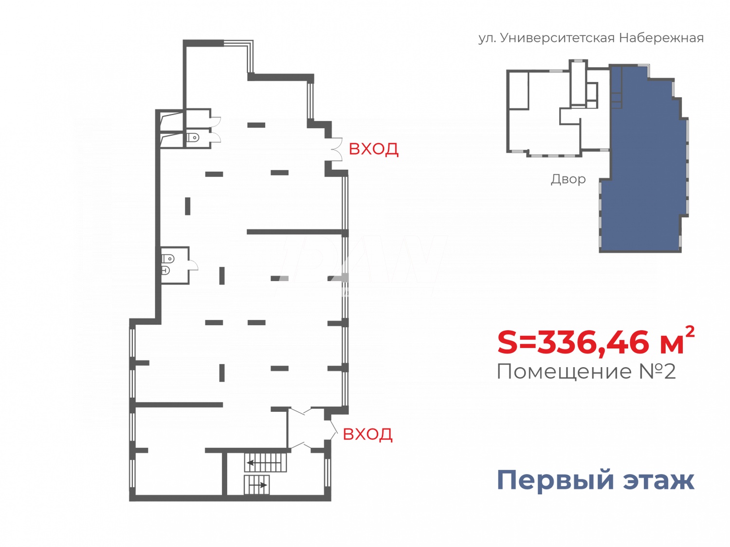 Помещение свободного назначения 336,5 м²