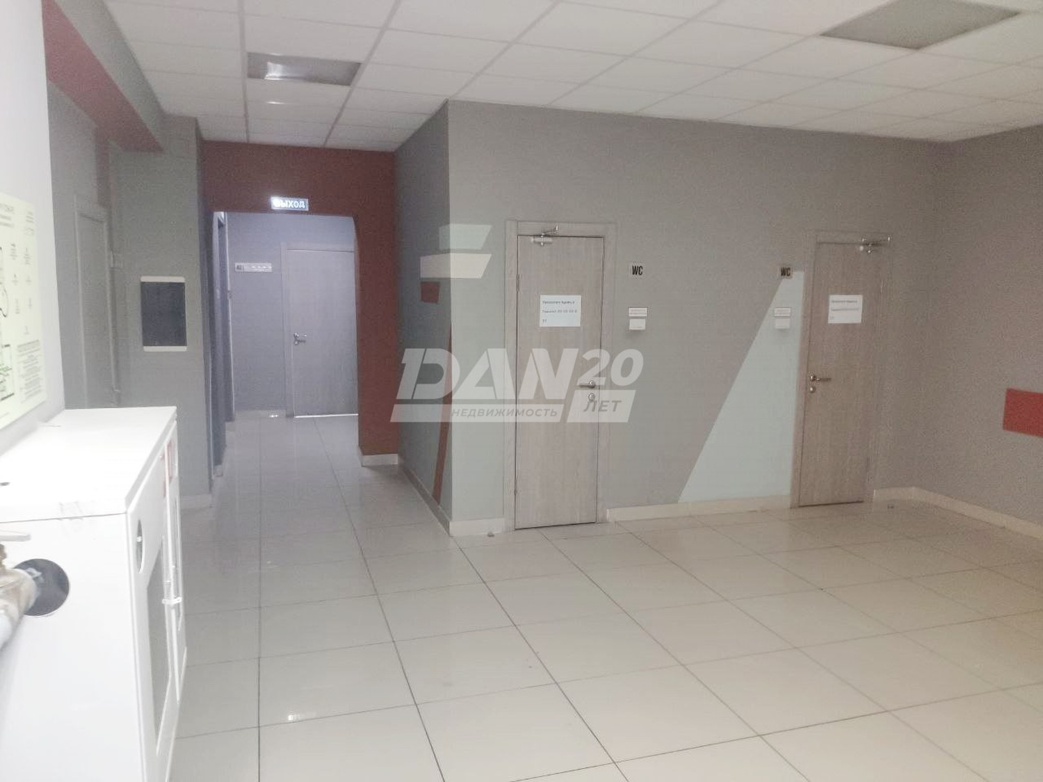 Офис 54,1 м²