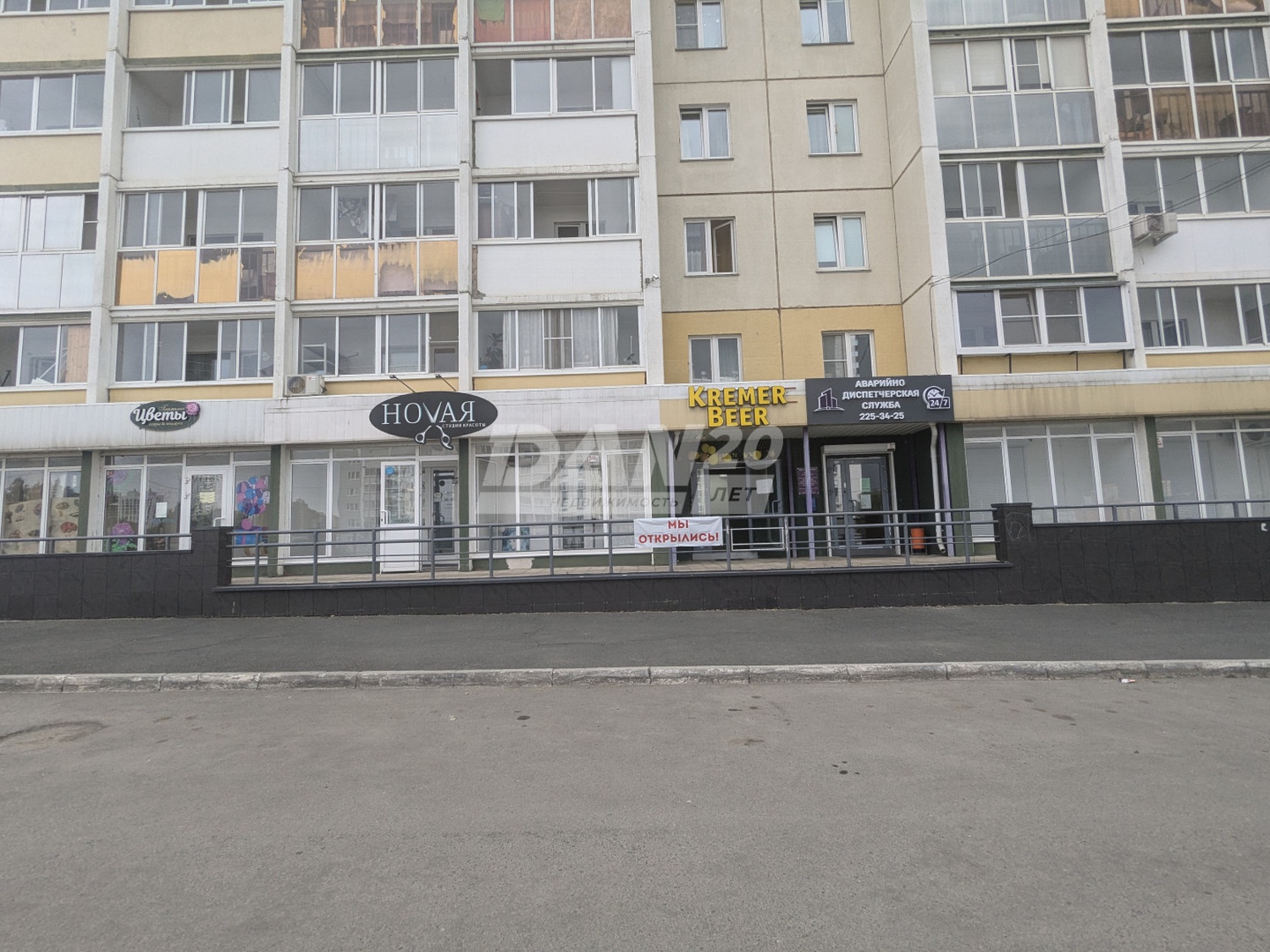 Помещение свободного назначения 119,3 м²