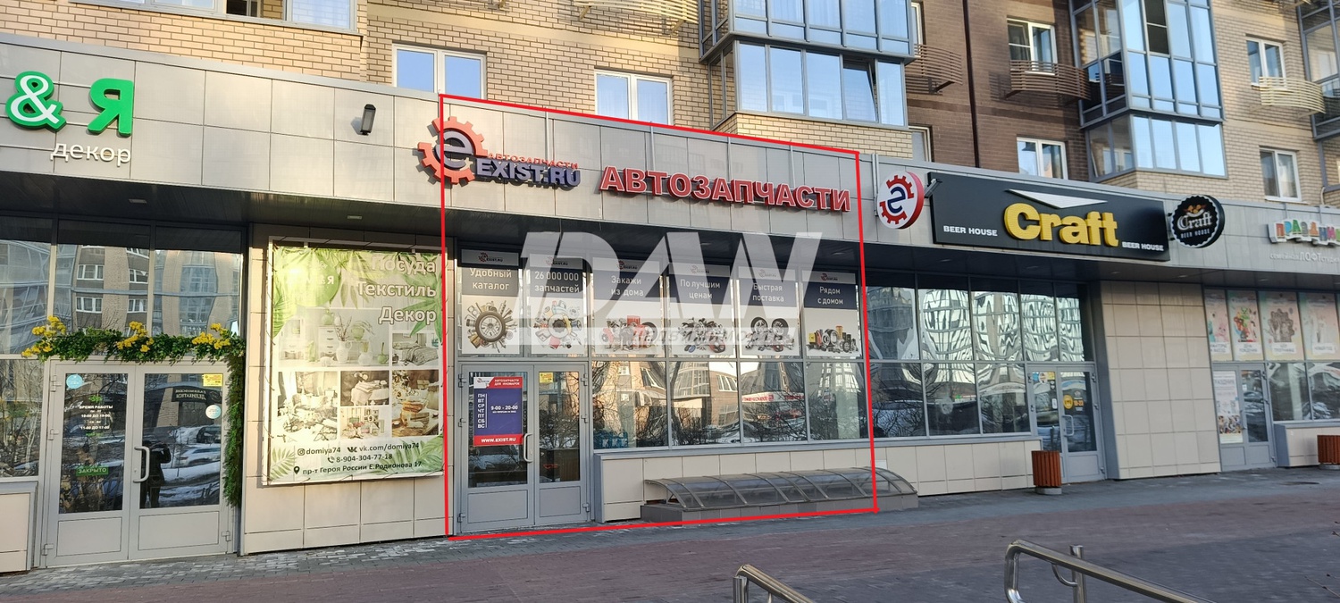 Помещение свободного назначения 73,8 м²