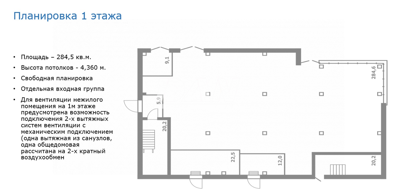 Помещение свободного назначения 641,3 м²