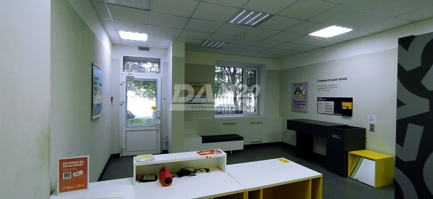 Помещение свободного назначения 52,1 м²