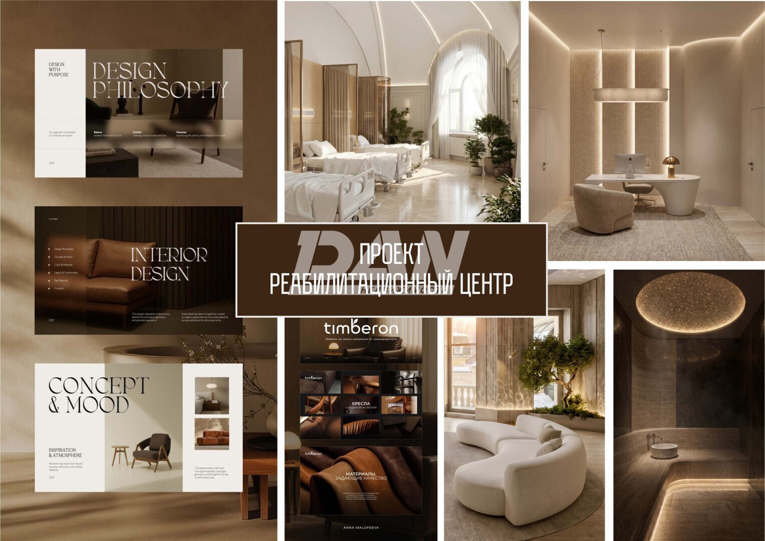Помещение свободного назначения 1736,3 м²