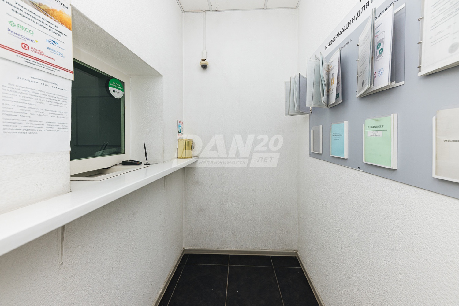 Торговое помещение 1625 м²