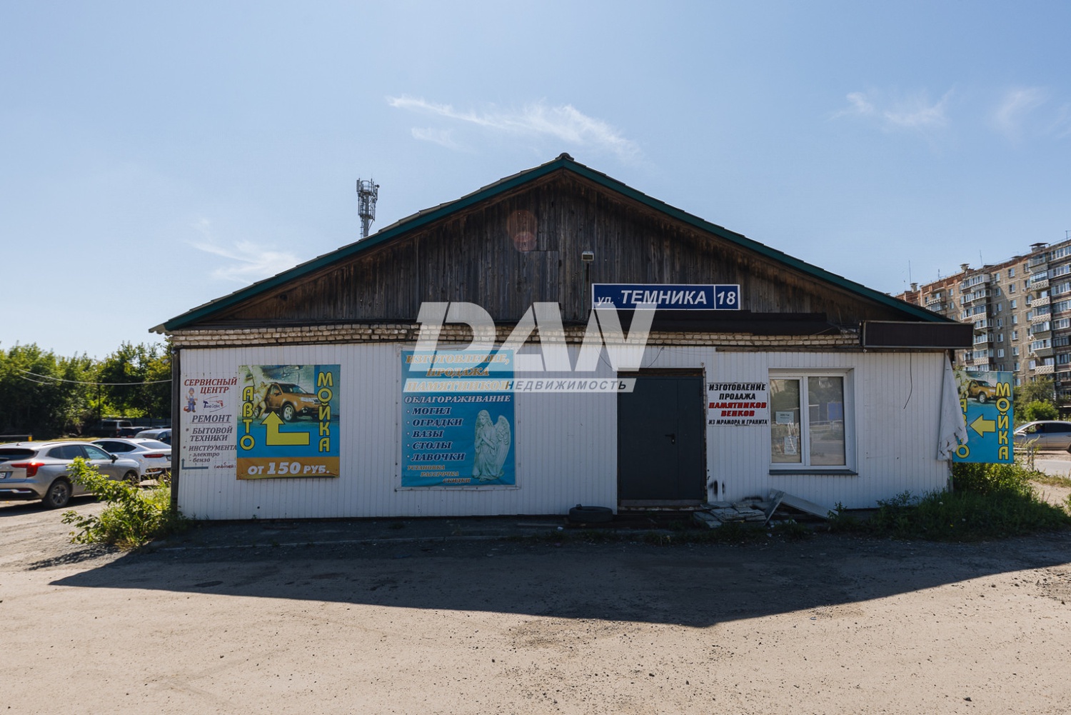Помещение свободного назначения 944,8 м²