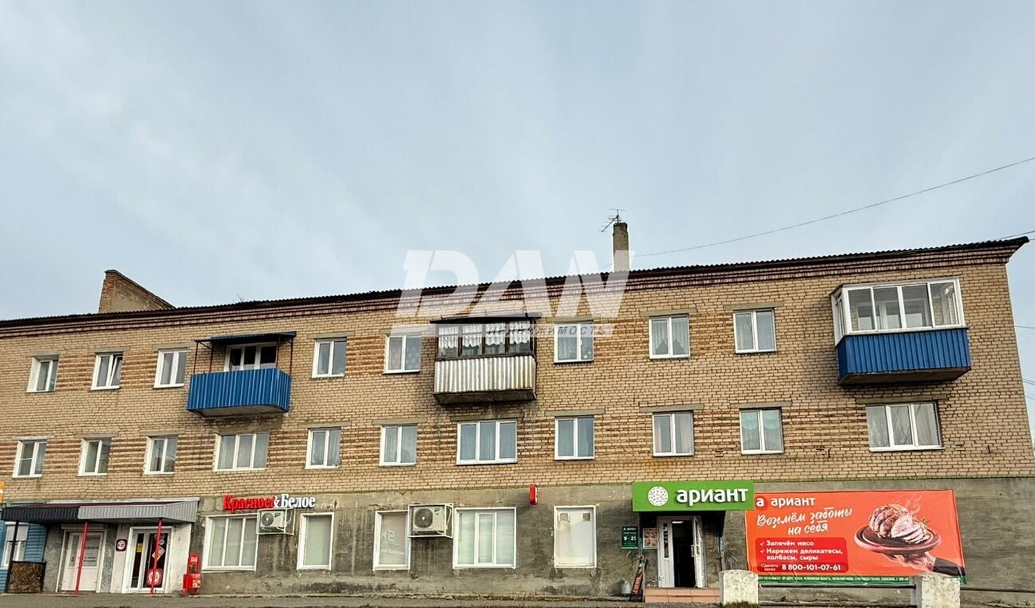 Арендный бизнес 289,7 м²