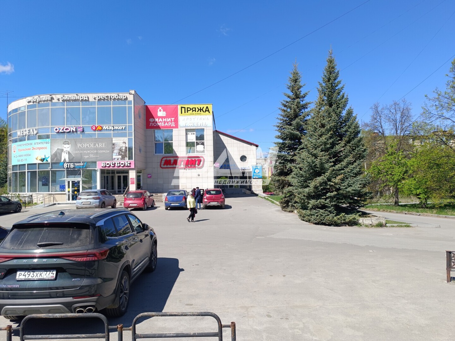 Помещение свободного назначения 291,5 м²