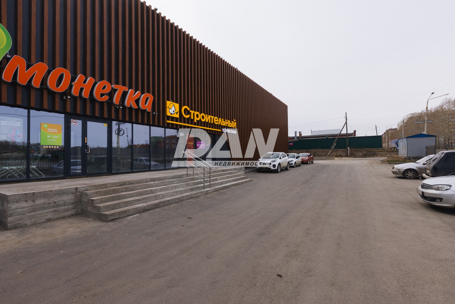 Помещение свободного назначения 610 м²