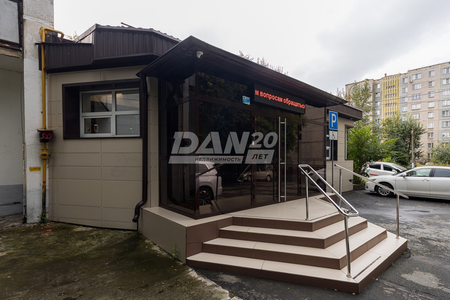 Офис 429,5 м²