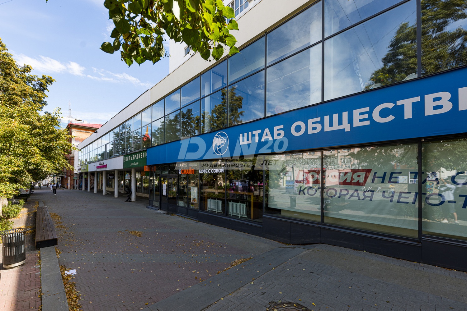 Помещение свободного назначения 1536,8 м²