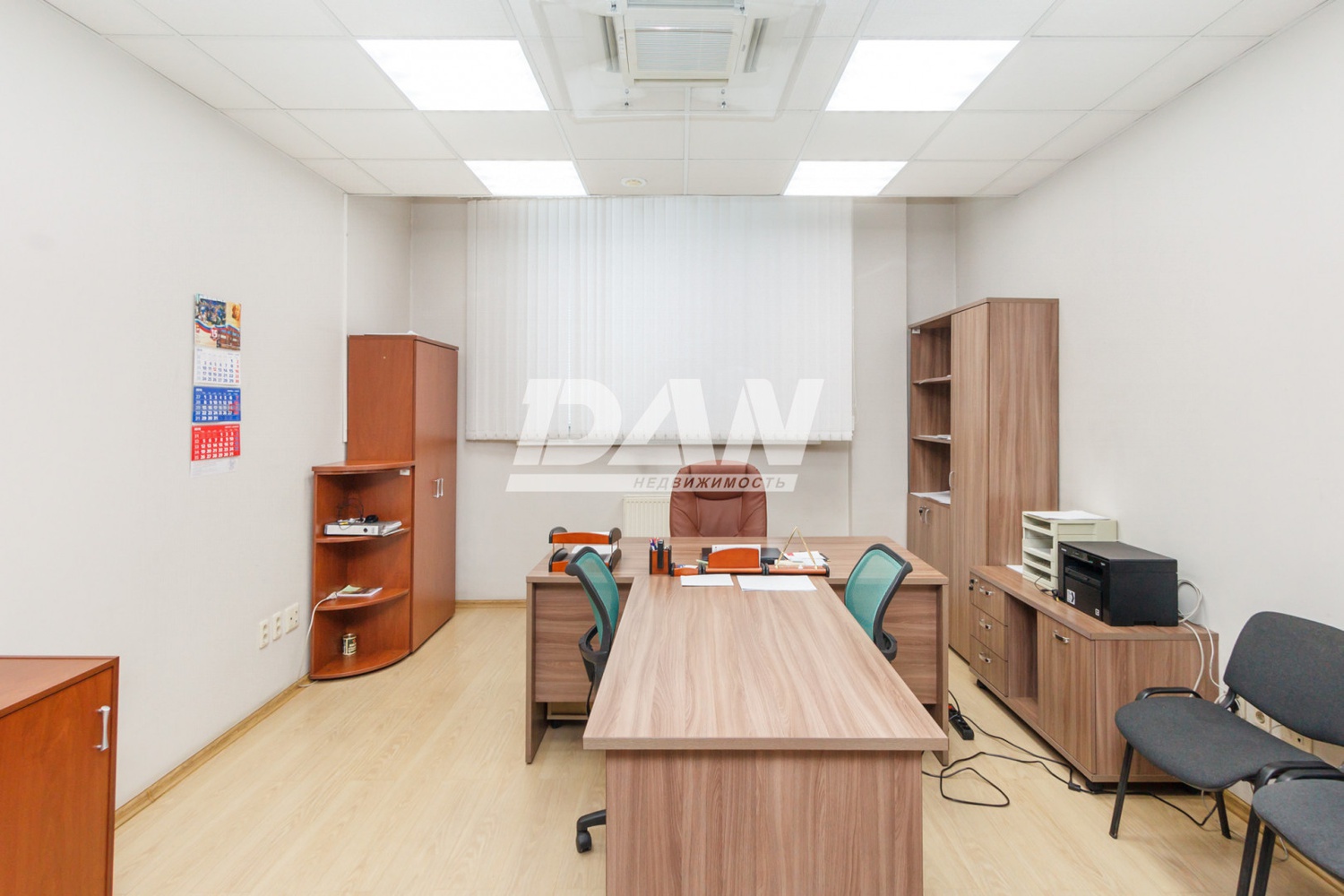 Офис 1794 м²