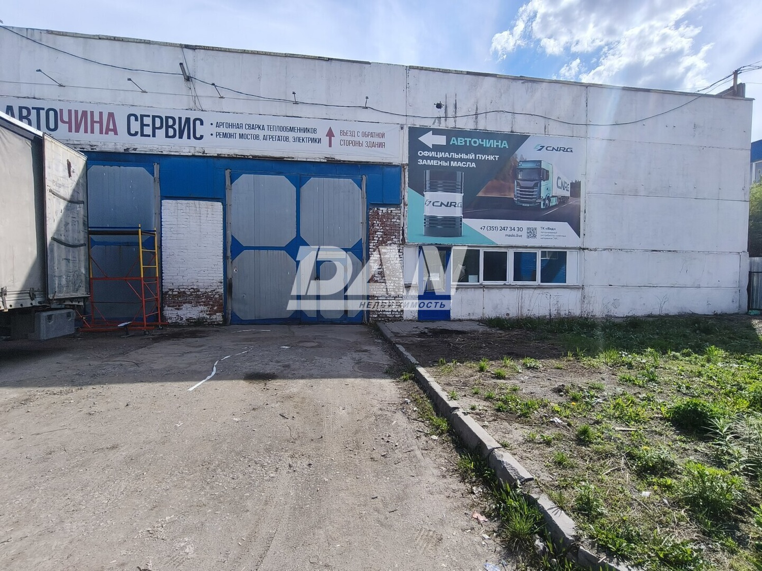 Склад 754 м²