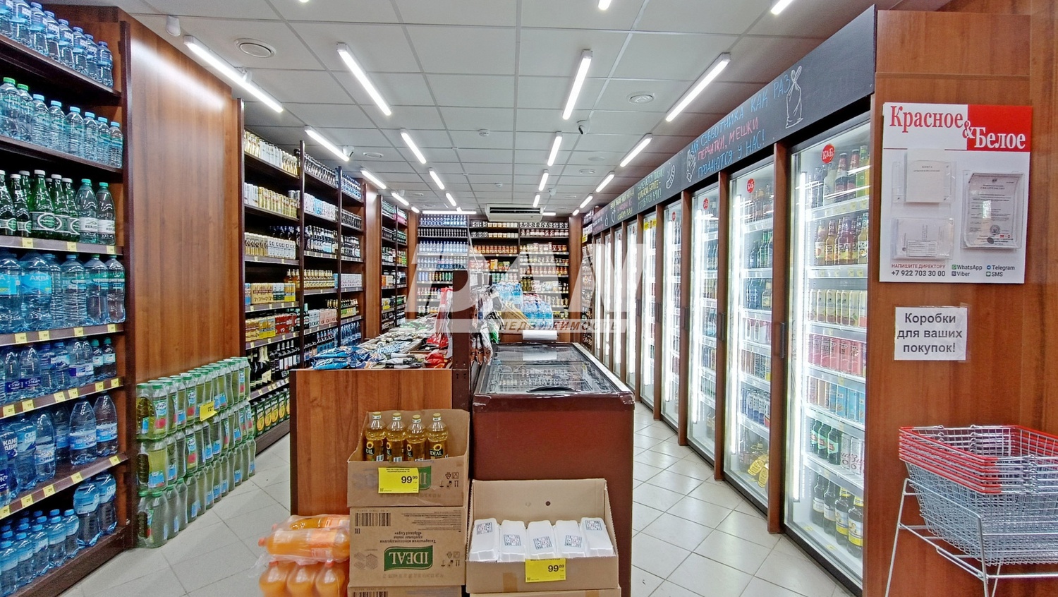 Помещение свободного назначения 168,4 м²