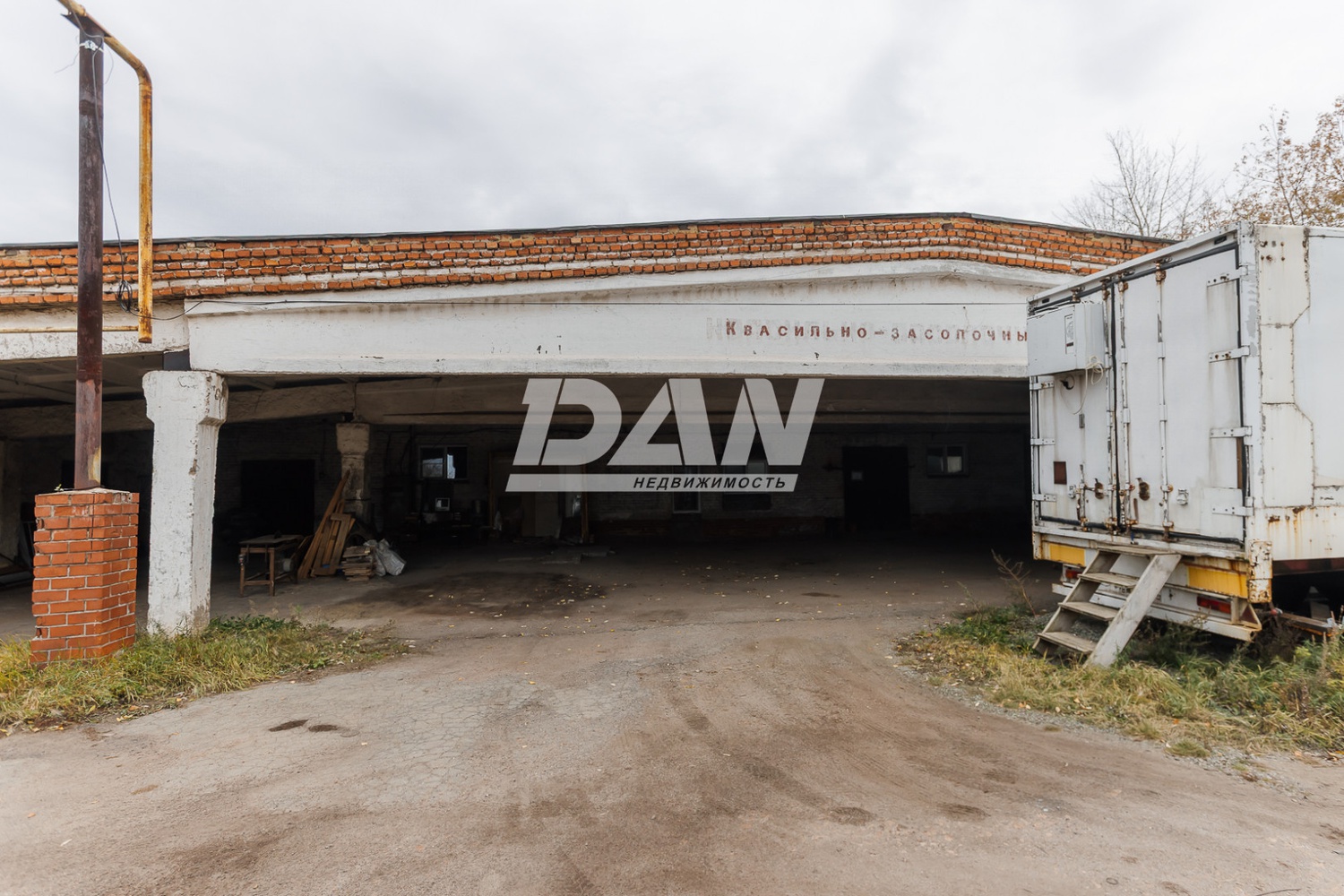 Производственное помещение 236 м²