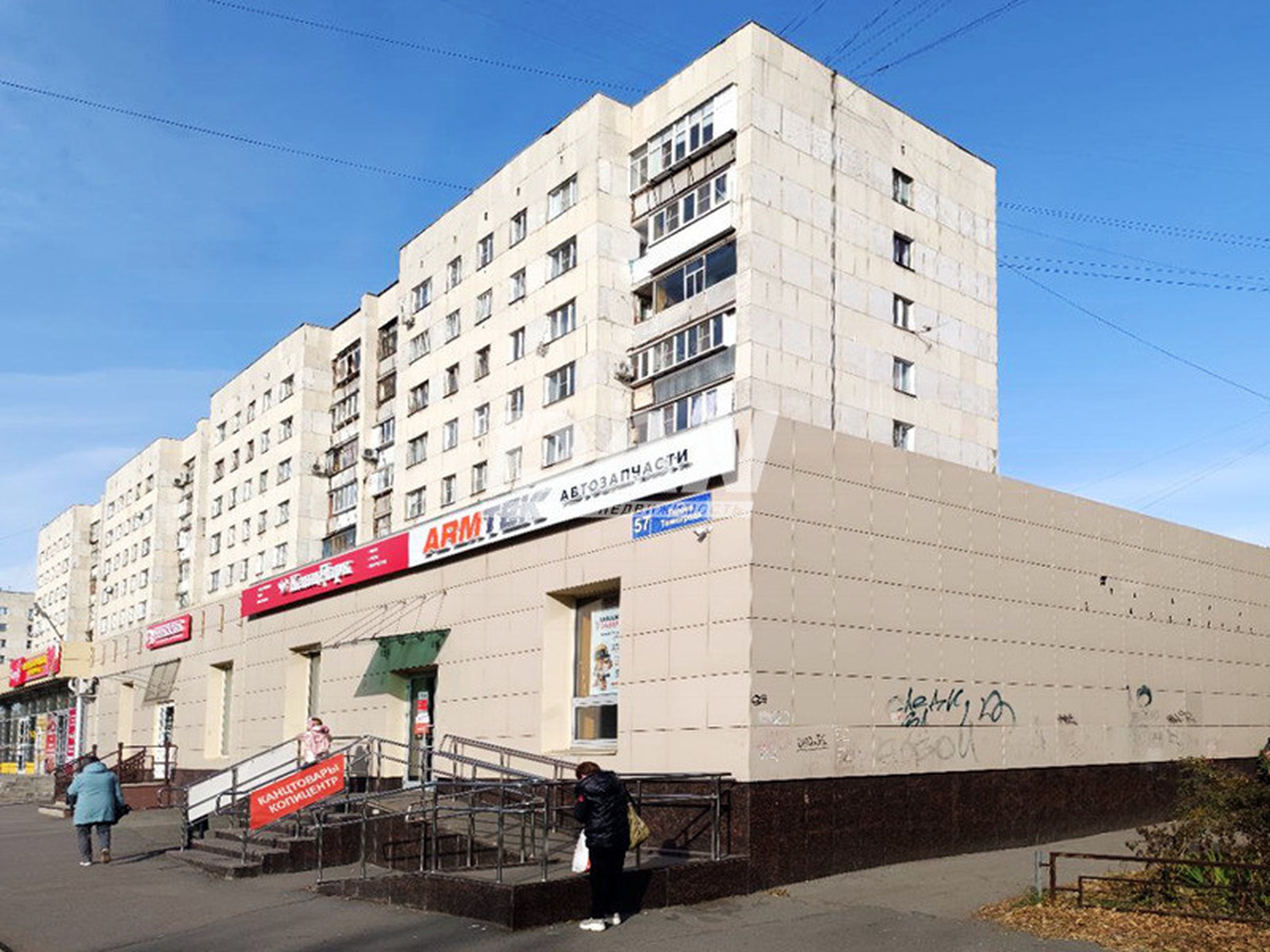 Производственное помещение 141 м²