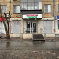 Челябинск