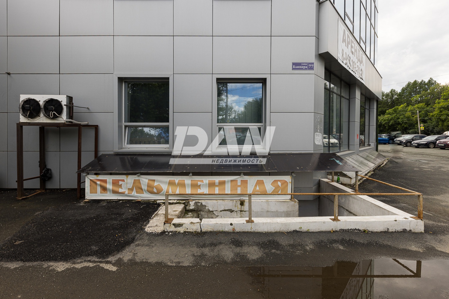 Помещение свободного назначения 160 м²